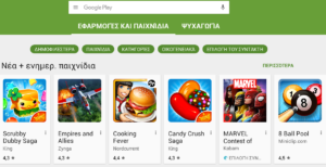1_anazitisi_d