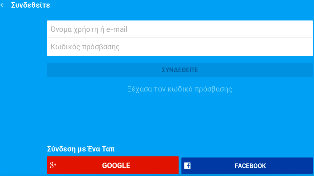 2_sindesi_d