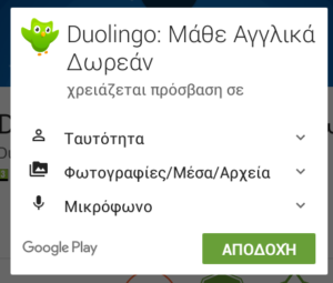 4_apodoxi_d