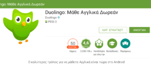 6_egatastathike_d