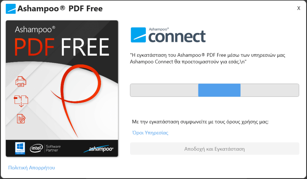 5. Εγκατάσταση Connect
